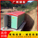 從化組合式變壓器回收-迅速上門收購發(fā)電機組設備