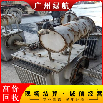广州海珠冷水机组拆除回收变电站收购商家资质