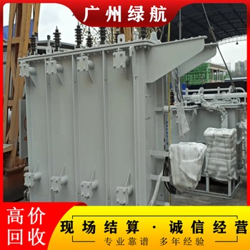 中山黃圃鎮預裝式變壓器回收/電線電纜收購/24小時服務