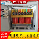 廣州組合式箱式變壓器回收電纜回收廠家-中介有酬