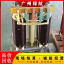 回收行情在線：東莞配電變壓器/高低壓電纜收購商家
