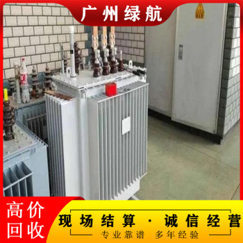 广州从化机器设备拆除回收变电站收购公司负责报价