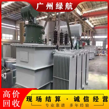 东莞常平整套设备拆除回收变电站收购公司负责报价