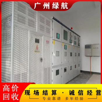 东莞临时箱式变压器回收变电房收购商家资质