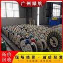 番禺區(qū)變電站拆除拆除回收-提供科勒發(fā)電機(jī)組回收服務(wù)