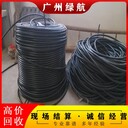 回收電力專題：清遠陽山縣干式變壓器/高低壓電纜收購商家