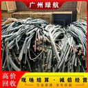 江門江海區(qū)工地臨時變壓器回收/母線電纜收購/酬勞豐厚