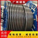 江門臨時(shí)變壓器拆除回收-提供卡特發(fā)電機(jī)回收服務(wù)