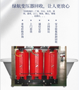 黃埔區(qū)臨時變壓器拆除回收配電柜回收公司-行業(yè)收購價格