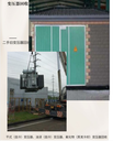 深圳變電站拆除拆除回收電纜回收廠家-中介有酬