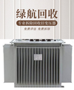 江門組合式變電站回收工程剩余電纜回收公司-二手應用