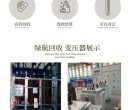 深圳南山中央空调拆除回收变电站收购公司负责报价图片
