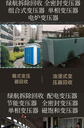 廣州S9變壓器拆除回收供電設(shè)備收購公司-操作規(guī)程