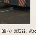 從化配電變壓器拆除回收/母線槽拆除回收公司