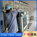 東莞橫瀝鎮(zhèn)戶外箱式變壓器回收/母線電纜收購(gòu)/酬勞豐厚