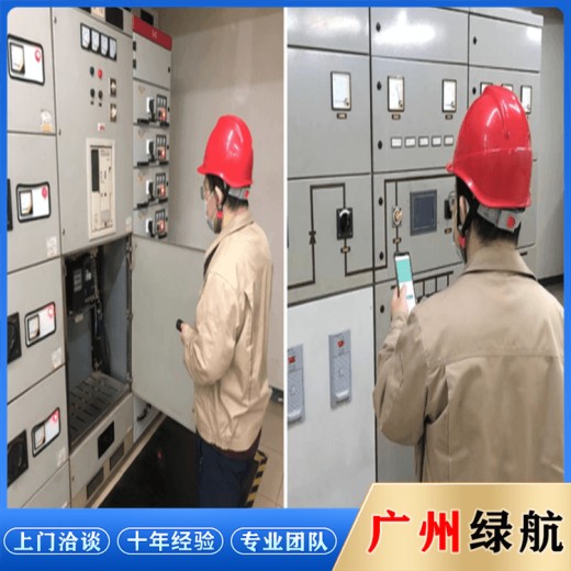 广州增城低压电缆拆除回收变电站收购公司负责报价