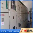 從化區(qū)高低壓配電柜拆除收購二手箱式變電站回收公司