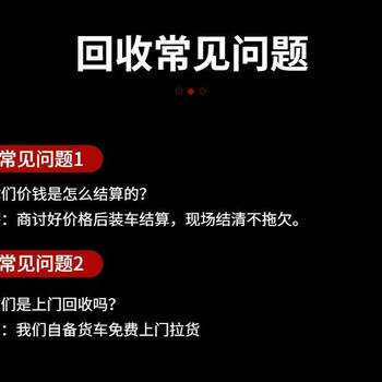 惠州惠城报废电缆拆除回收变电站收购厂家提供服务