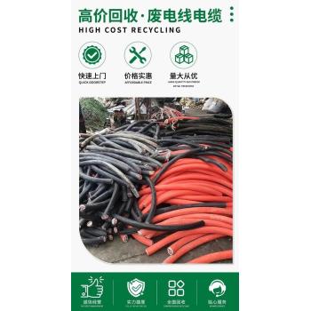 惠州惠城五金设备拆除回收变电站收购商家资质