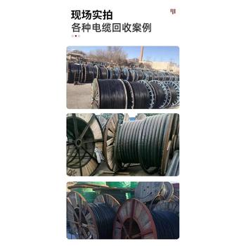 配電柜拆除拆除回收—深圳光明區報廢充電樁回收廠家