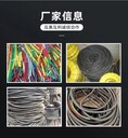 中山小欖鎮(zhèn)臨時變壓器回收/母線銅排收購/24小時服務
