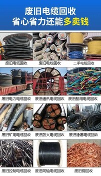 油浸式變壓器拆除回收—佛山高明配電柜回收廠家