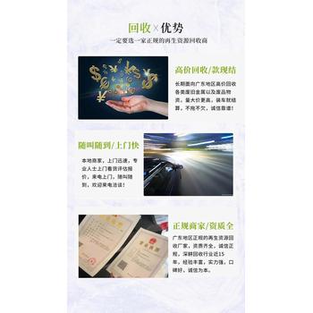 河源龍川縣臨時(shí)變壓器回收/高壓電纜收購/酬勞豐厚