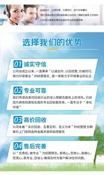 回收電力專題：江門臺山變壓器/母線槽收購公司