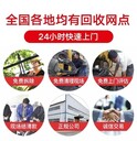 深圳S9變壓器拆除回收專注電纜線回收拆除公司