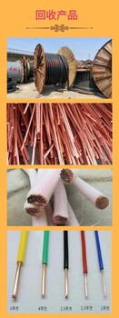 恩平市油浸式變壓器回收/母線槽收購/酬勞豐厚