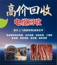 花都區(qū)變壓器回收/母線銅排收購(gòu)/24小時(shí)服務(wù)