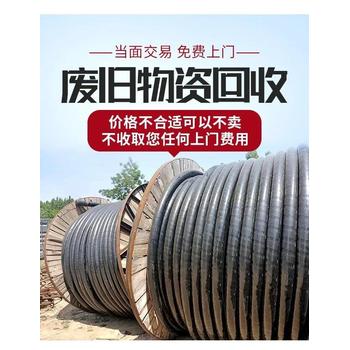 斗門區(qū)中央空調(diào)拆除回收/二手配電柜收購/中介酬勞豐厚