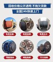 黃埔區(qū)配電房拆除拆除回收母線銅排收購公司-回收價格