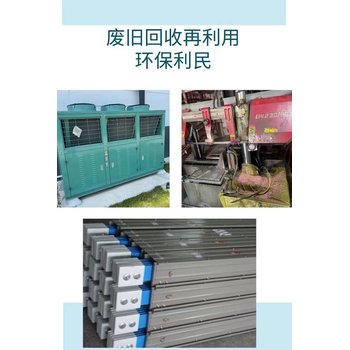 廣州白云區(qū)配電變壓器拆除收購(gòu)柴油發(fā)電機(jī)組回收公司