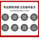 回收行情在線：深圳寶安S11變壓器/母線槽收購(gòu)公司