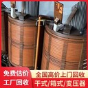 東莞厚街鎮(zhèn)戶外臨時變壓器回收/成軸電纜線收購/24小時服務(wù)