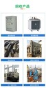 從化戶外臨時(shí)變壓器拆除回收-提供珀金斯發(fā)電機(jī)回收服務(wù)