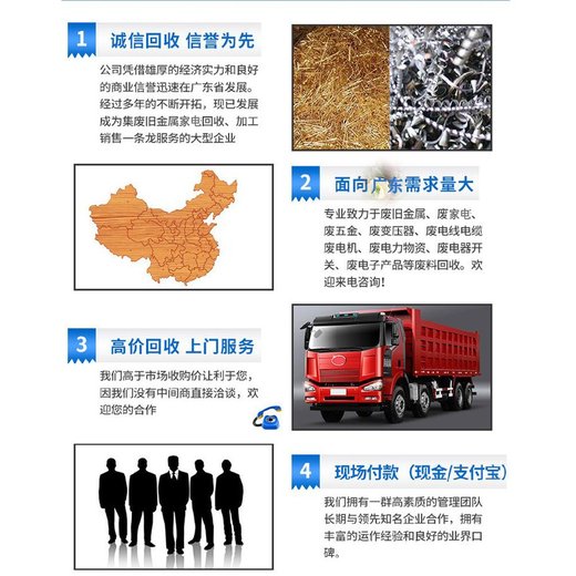 博罗县临时箱式变压器回收/成轴电缆收购/1小时上门