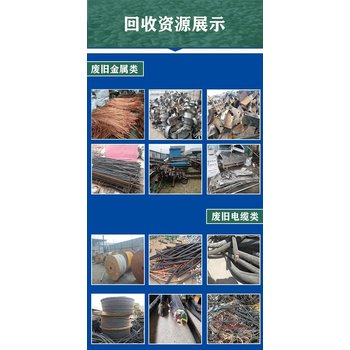 回收行情在線：東莞虎門鎮(zhèn)S11變壓器/電線電纜收購