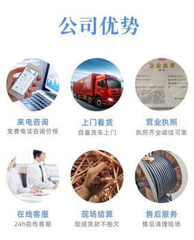 中山橫欄鎮(zhèn)干式變壓器回收/電線電纜收購/酬勞豐厚