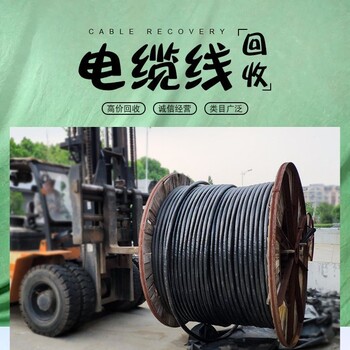 廣州戶外臨時(shí)變壓器拆除回收舊發(fā)電機(jī)回收公司-相關(guān)信息