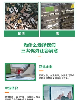 回收電力專題：深圳龍崗箱式變壓器/電線電纜收購