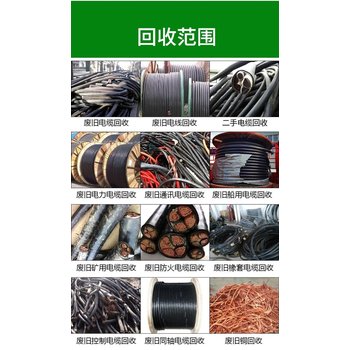 S9變壓器拆除回收—珠海香洲充電站拆除回收廠家