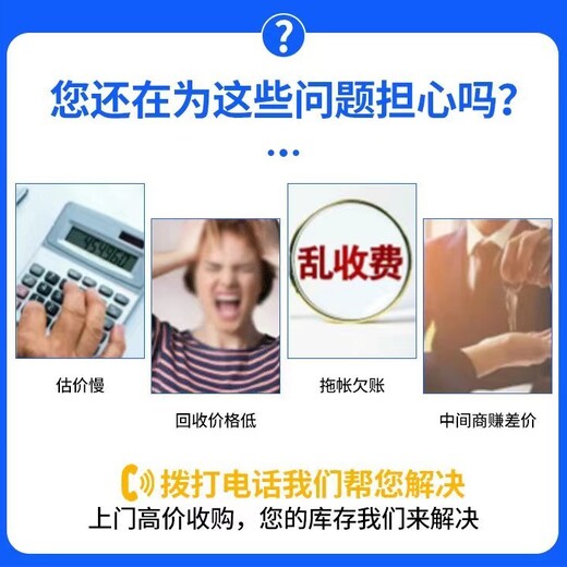 惠州预装式临时变压器回收/电缆线收购/电话报价