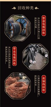 佛山S13變壓器拆除回收康明斯發電機回收公司介紹