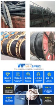 佛山禪城區戶外臨時變壓器回收/母線銅排收購/提供上門服務