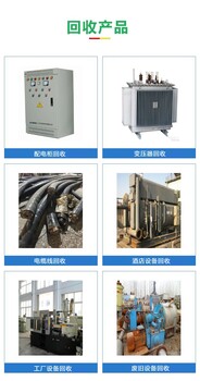 S9變壓器拆除回收—增城區(qū)柴油發(fā)電機組收購廠家