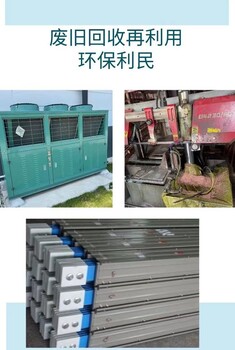 中山浪網鎮二手變壓器回收/高壓電纜收購/酬勞豐厚