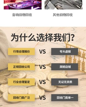增城組合式箱式變壓器回收-提供道依茨發電機回收服務