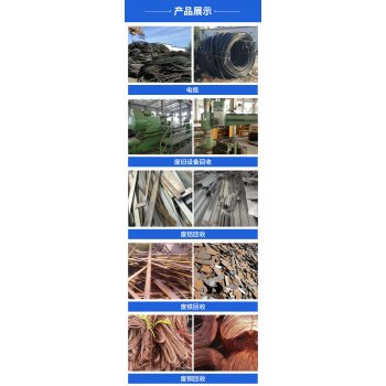 深圳罗湖预装式变电站拆除回收配电房收购厂家提供服务